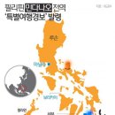 (주)여행투데이 이미지