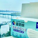 클로버덴탈 이미지