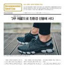 (주)선봉산업