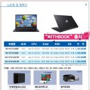 위더스21 이미지