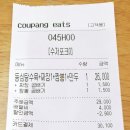 권사부짬뽕
