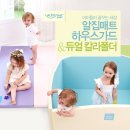 칼라하우스 이미지