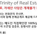 전원말안길 15 이미지