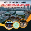 체형교정 시니어워킹 이미지