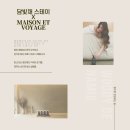 이길 스테이 이미지