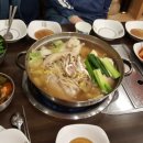 산야초 닭한마리 이미지