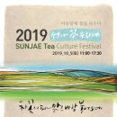 선재마을 이미지