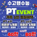 원모어짐 네이버블로그