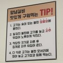 갑진갈비 | 강진에서 가장 맛있는 집으로 인정합니다, 내돈내산