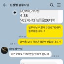 리젠법무사사무소
