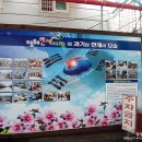 영해보건지소 앞 이미지