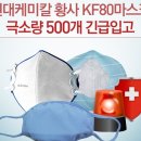 맘모스약국 이미지