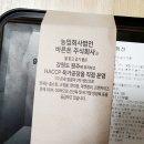 주식회사 바른육가공 이미지