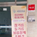 송암보호작업장 이미지