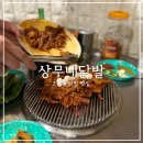 상무네닭발 이미지