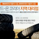 라이드온 이미지