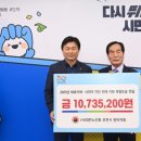 대한노인회 부천시원미지회 이미지