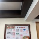 통도매운탕 이미지
