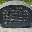 육회주막 이미지