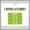 (주)청일환경 네이버블로그