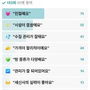 연지사우나 이미지