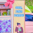 영복여자중학교 네이버블로그
