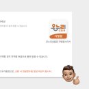 온누리당구장 이미지