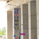 드롭탑 오송역 언더패스점 이미지