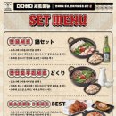 [ 부산 ] 수영역맛집 연말 모임 하기 좋은 이자카야 추천 : 다다하다