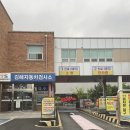 김해 장유 자동차검사소 차량종합검사 후기 자동차검사 예약방법 검사비용 재검사방문 후기