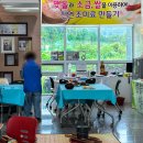 소금랜드 이미지