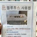 (경주 키즈카페) 경주 헬로아이 / 키즈카페대관 / 키즈카페 실내놀이터 / 내돈내산 후기