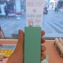 민트베이프 이미지