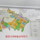 부천옥길대우센트럴프라자 이미지