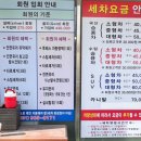 올리브세차장 이미지