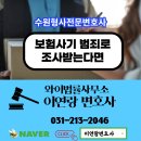 와이법률사무소 이미지