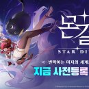 나는야 유튜브 스타A 이미지