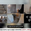 마더타일인테리어 이미지