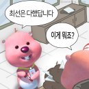 바다사랑횟집