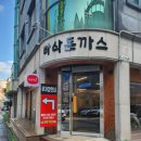 평원세차장 이미지