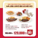 용인 수지 맛집 롯데몰 티지아이프라이데이 가족외식 스테이크 내돈내산 후기