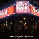 쭈꾸미아저씨 이미지