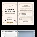 (주)마이크로컨텍솔루션 | 🇺🇸 미국 시애틀 | 외교부 재외공관 현장실습원 활동후기