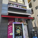 운동장노래연습장 이미지