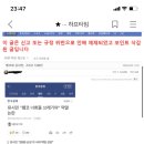 하이볼 [하프타임 규정 위반] [주의+무처리] tFXbcDq1g2U0﻿ 이미지