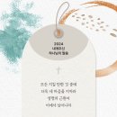 맛있는CCM 이미지