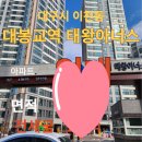 바른정부동산중개사무소 이미지