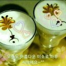 뽕짝