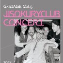 <G-STAGE Vol.5> 지소쿠리클럽 콘서트 이미지