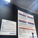 곰승마 손세차장 이미지